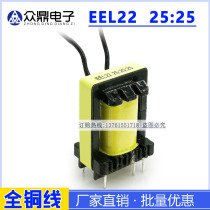 EEL22 25:25:25 single-tube IGBT inverter welding machine drive transformer all copper parts