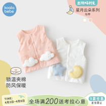 Corra nasal snub Baby waistcoat Autumn winter Outer wear clip cotton vest Baby thickened warm cannons waistcoat Cloud Dove