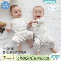 Corra Snub Nose Newborn Clothes Summer Thin monk clothes Baby one-piece clothes Harvest 2 pieces of pure cotton mesh