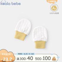  Koala nose nose newborn baby cotton anti-scratch face gloves 0-3 months old baby love five-finger small hand socks