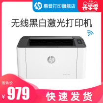  HP HP Laser 108w Sharp series black and white laser wireless wifi network Mobile phone printer Student homework data Home small office