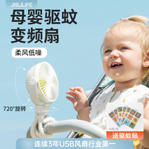 Several factory stroller fan small octatobaby cart portable silent small walking doll artificial bed clamped children blow auxiliary student dorm for recharging summer
