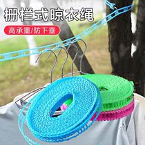 Clothesline artifact thickened 5 meters clothesline outdoor indoor drying clothes quilt waterproof and non-slip