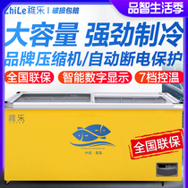 Refrigerated display cabinet Refrigerated display cabinet Transparent glass fresh cabinet Commercial supermarket freezer Large capacity horizontal island cabinet