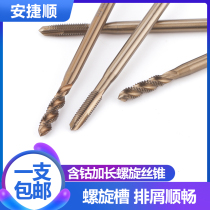 Spiral straight groove screw tip wire tapping stainless steel special M3 4 5 6 10 12*100