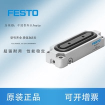 New FestoFESTO diaphragm clamping cylinder EV-15 63-20 120-180-5-4 spot