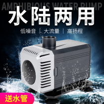 Sun born submersible pump fish tank water pump aquarium pump household water changer filter circulating pump silent small