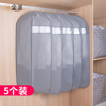 5 pieces of clothes dust cover hanging bag hanging household non-woven coat protective cover suit suit cover dust bag