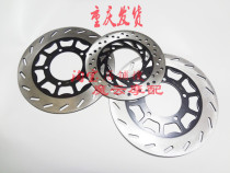 Benda 250 400 Jinjila 300 BD300-15 16 front and rear brake disc disc brake disc brake disc brake skin