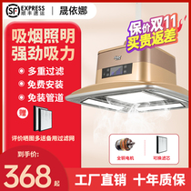 Chess and card room air purifier mahjong machine lamp room table automatic smoking exhaust intelligent chandelier artifact smoking lamp