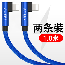 Apple data cable iphone charger head quick charge a set of 12 mobile phone ipad tablet xr flash charge 11 mfi certification 7plus anti-Break 2 m x elbow 6s Plus
