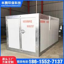 High temperature room high temperature paint room curing room curing furnace industrial oven Electrostatic spraying plastic environmental protection equipment