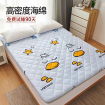 Sponge mattress upholstered mattress student dormitory single double cushion is thickened rental bed mattress household 1 5m tatami