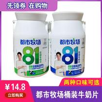 Urban pasture original blueberry flavor dry eating milk slices barreled 81 4 grams colostrum milk shellfish children prebiotics