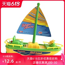 Pirate boat speedboat sailboat childrens new electric motor toy baby pool bathtub water bath model