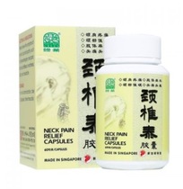 Spot Singapore original imported NATURES GREEN leaf cervical Vertebra Thai capsules 60 capsules