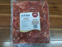 Taihong food pickled pork chop hamburger bread baking raw materials frozen meat products catering cumin pork chop 1kg