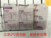 Taihong purple taro mud stuffing baking ingredients cake west spot sandwich egg yolk crisp taro milk tea mooncake 1KG