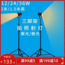 Led light spotlight astigmatism fill light floor lamp photography anchor live broadcast room special spotlight