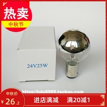 Operating room 24V25W shadowless lamp top plated double contact bulb hole halogen Cold Light vertical hanging accessories