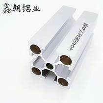 4040 aluminum profile Industrial aluminum profile square tube 4040 GB 2 0 thick 40*40 assembly line aluminum profile Aluminum alloy