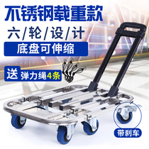 Craftsman hand cart stainless steel portable shopping flatbed trailer trolley folding truck Turtle truck tortoise truck Load King