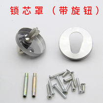 Fire Lock Accessories Tube Well Lock Screw Bag Fire Lock Lock Core Hood With Knob Lock Core Cover Lock Core Tube