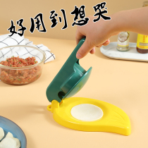 New upgrade pressed pygmy leather dumplings small mould press leather dumplings dumplings dumplings manually coated dumplings dumplings