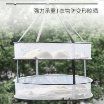 Clothes basket drying sweater artifact drying net tiling drying rack drying socks artifact net drying basket