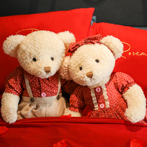 Wedding Presser Doll A Couple Doll Newly Wedding Gift Wedding Room High-end Gift Doll Wedding Plush Toy