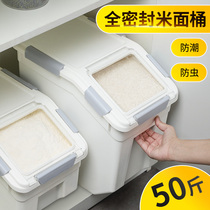 Rice barrel flour storage tank 50kg moisture-proof insect-proof sealed household rice storage box 30 rice storage box rice noodles