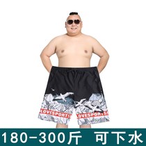 Swimming trunks men's large size 240kg swimming trunks men's plus fat to increase elasticity 250kg swimming trunks men's super large size 300kg water