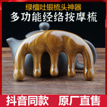 Green sandalwood comb head Divine Instrumental Large Round Comb Teeth Massage Comb Hair Department Meridians Acupoint Shoulder Neck Scraping Comb God