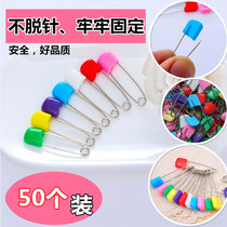 Color cartoon childrens safety pin Multi-purpose baby pin buckle Baby fixed clothes needle saliva towel lock needle