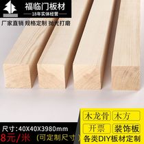 40*40mm solid wood camphor pine log square diy wooden bar custom ceiling wood keel column polished wood