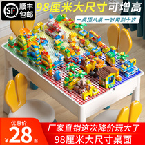 Lego big particles childrens building block table baby Assembly toy puzzle multi-function boy intelligence girl brain
