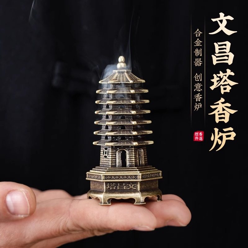 塔型香炉-塔型香炉促销价格、塔型香炉品牌- 淘宝