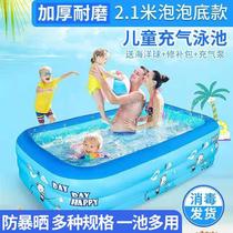 Childrens inflatable swimming pool baby kids paddling pool swimming bucket oversized household inflatable thickened adult bath pool