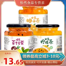 Xumutang honey grapefruit tea lemon tea passion fruit tea drinking canned fruit tea 500g fruit tea