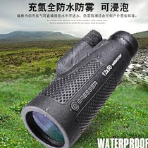 Single-tube high-power high-definition telescope 12x50 glasses outdoor large eyepiece low light night vision bird-watching mirror Travel Play