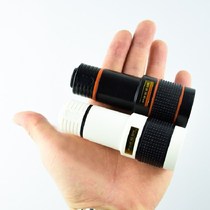12-fold mobile phone universal lens high magnification HD external telephoto camera mini monocular telescope concert tour