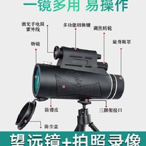 HD monocular large aperture outdoor night vision laser high power low light telescope purple light bird watching concert