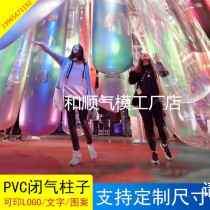 Inflatable Net red PVC colorful inkjet tumbler column Air model Shopping Mall activities Meichen cylindrical warm field props