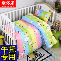 Primary school childrens midday quilt Three sets of core pure cotton quilted bedding bedding Bedding Dormitory Children hosting classes can be bought and bought