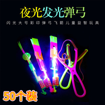 Luminous slingshot flying arrow flying fairy childrens toy bamboo dragonfly wearing cloud arrow night market stall square supply gift