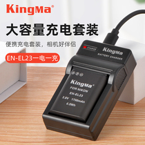 EN-EL23 battery Nikon CoolPix P600 P610S S810c P900S P900B700 charger