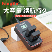 Energizer EN-EL20 Battery for Nikon J1 J2 J3 S1 SLR Camera COOLPIX P1000 P950 Digital Camera BMPC