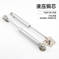 Volala tatami hydraulic Rod support Rod pneumatic Rod hydraulic strut cabinet door upper flap valve pole