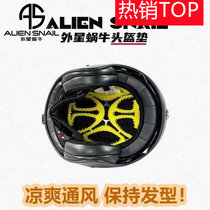 Alien Snail Helmet Pressure-proof Hair Top Head Ventilation Breathable Prevention Universal Hair Silicone Pad