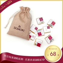 Domori 4 7G selection tasting sharing gift box 10 small pieces of chocolate imported from Italy